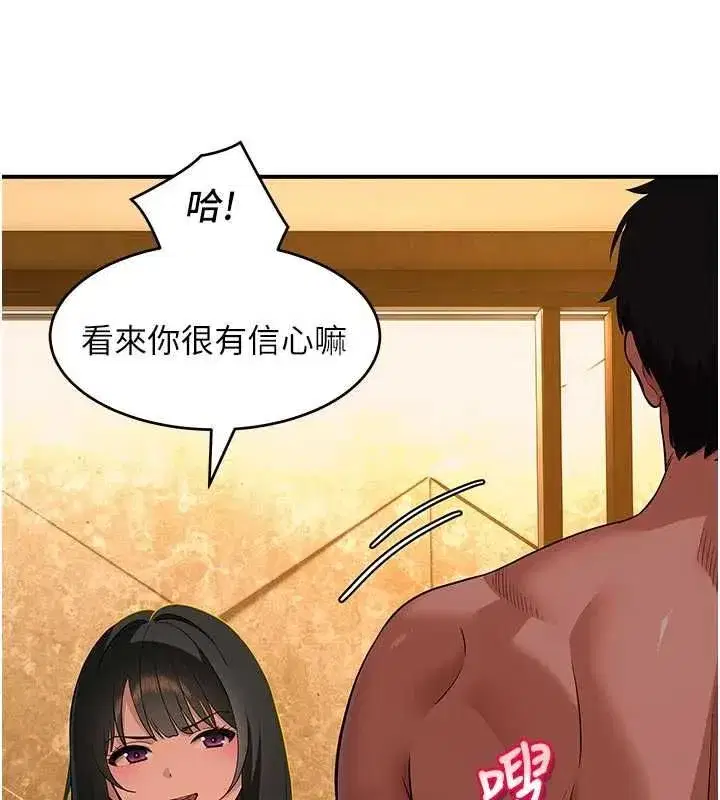 第19話