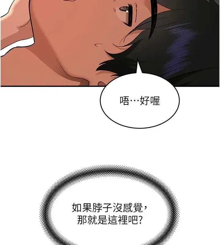 第19話
