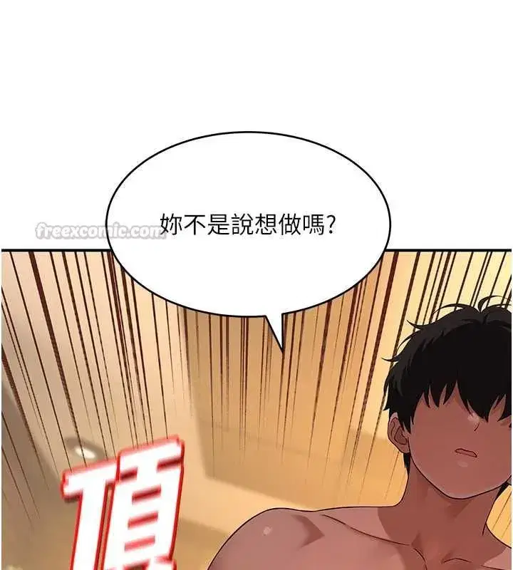 第20話