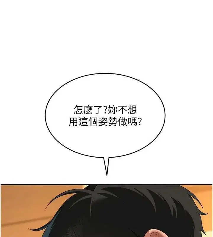 第20話