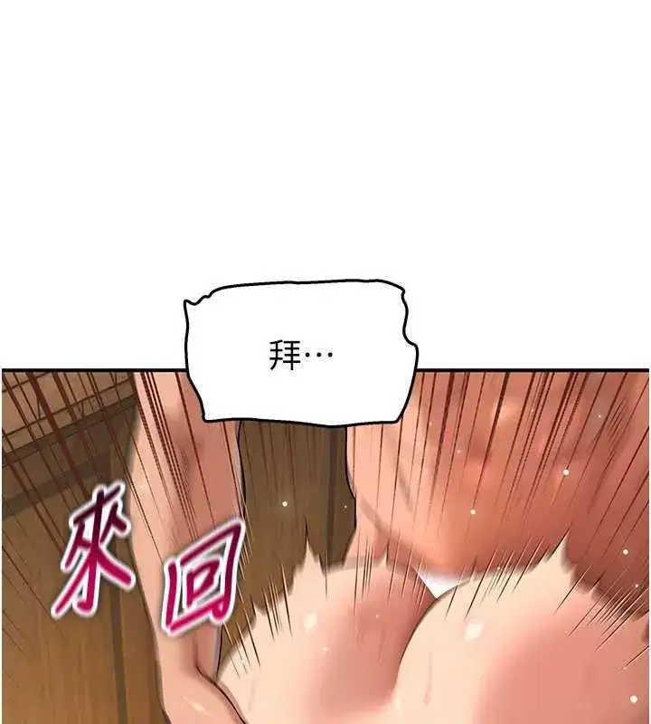 第20話