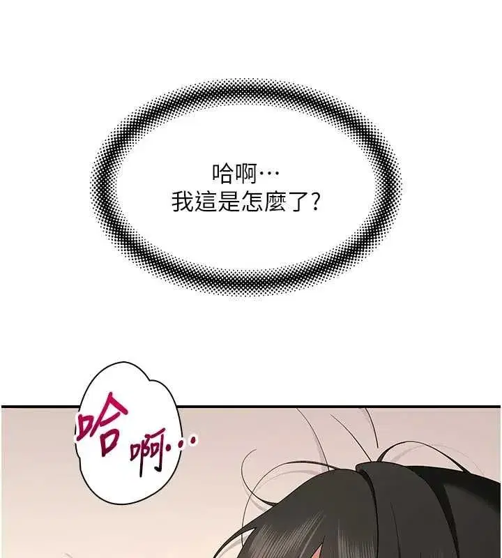 第20話