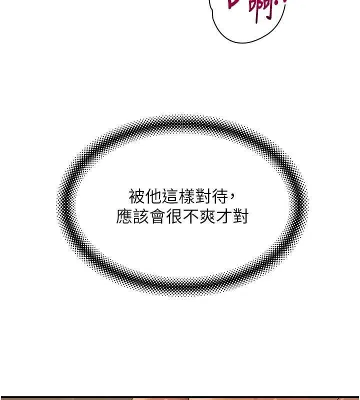 第20話