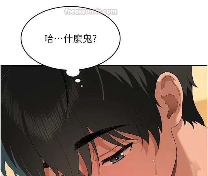 第20話