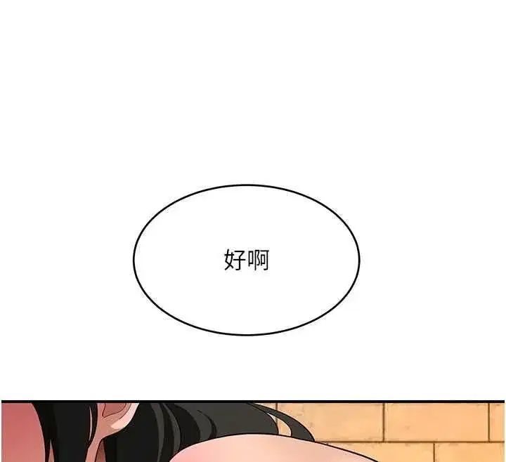 第20話