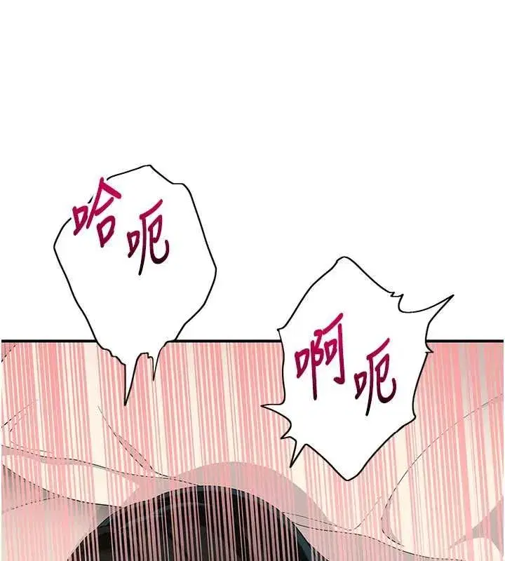第20話