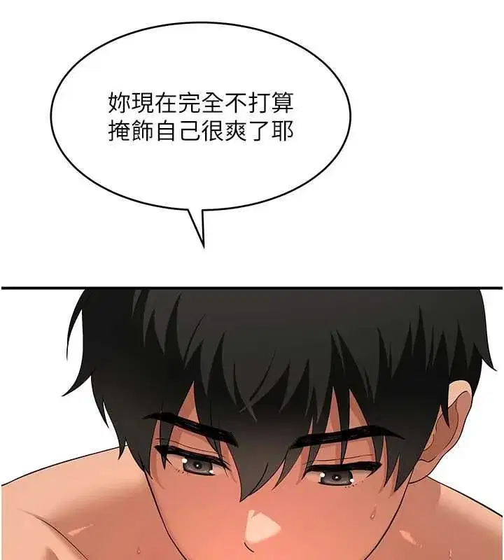 第20話