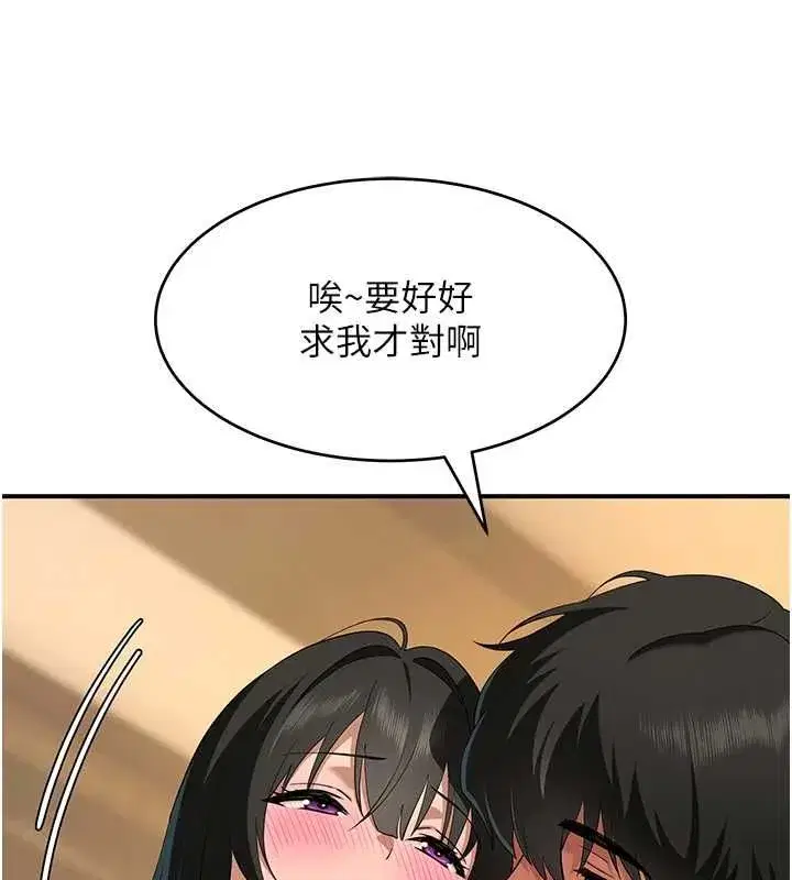 第20話