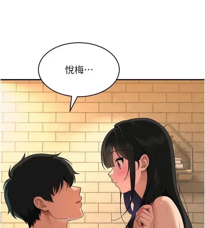 第20話