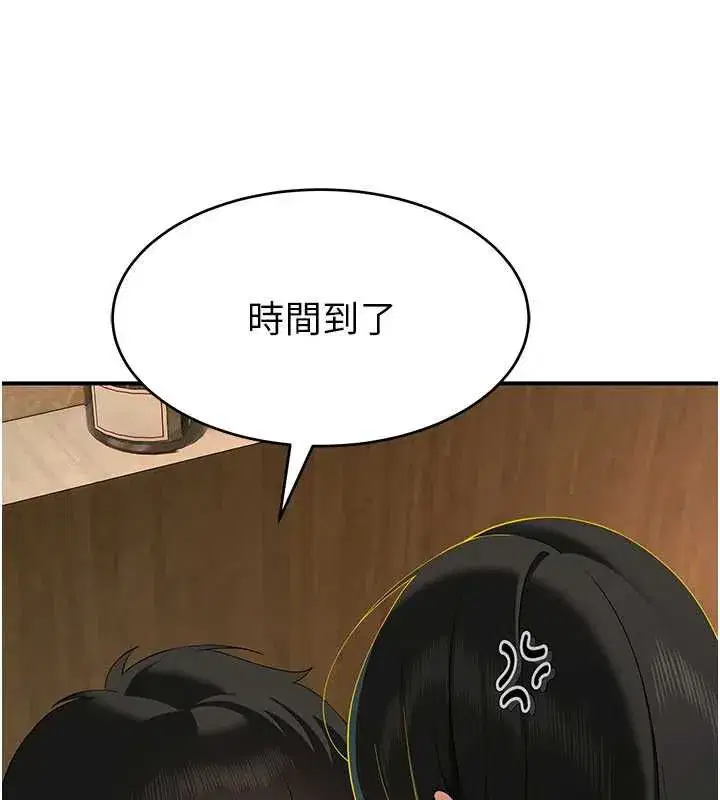 第20話