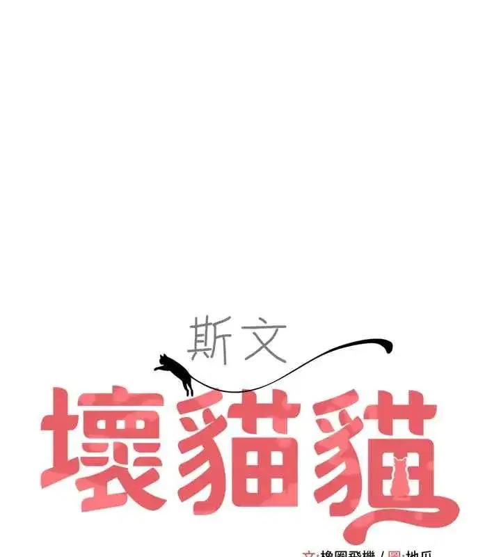 第20話