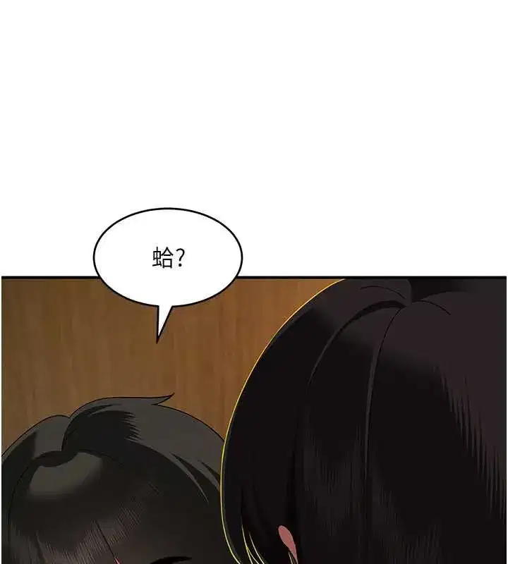 第20話