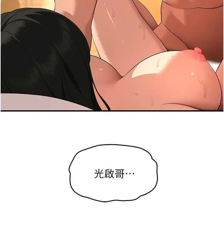 第20話