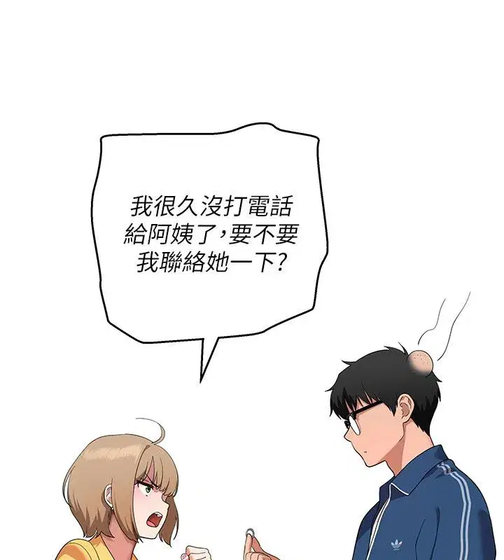 第21話