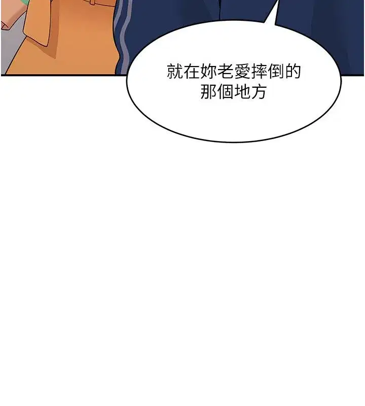 第21話
