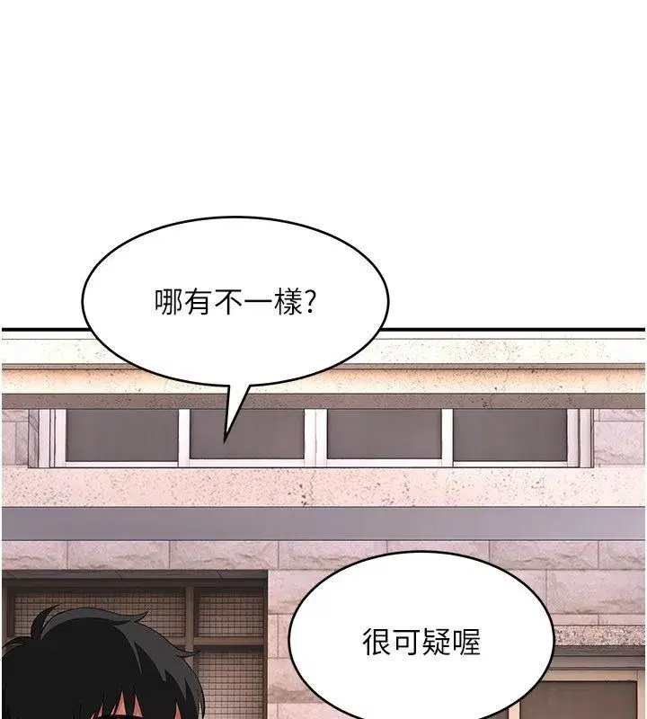 第21話
