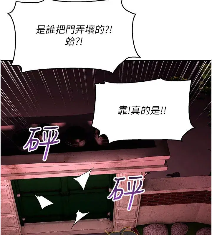 第21話