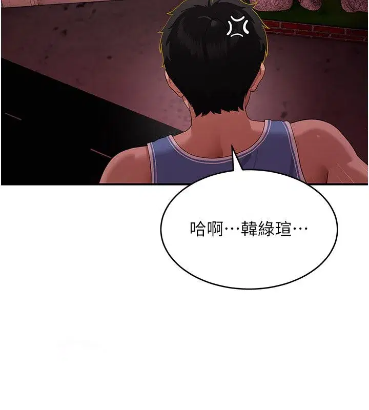 第21話