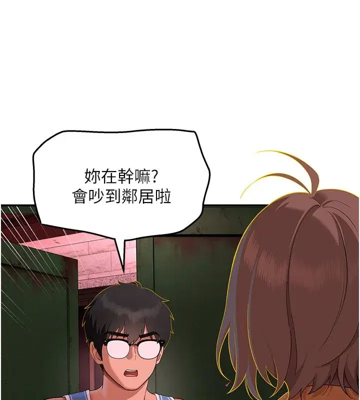 第21話