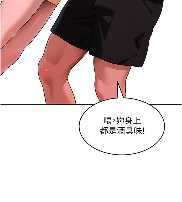 第21話