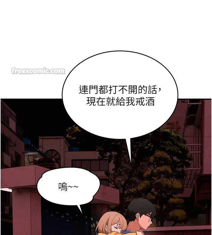 第21話
