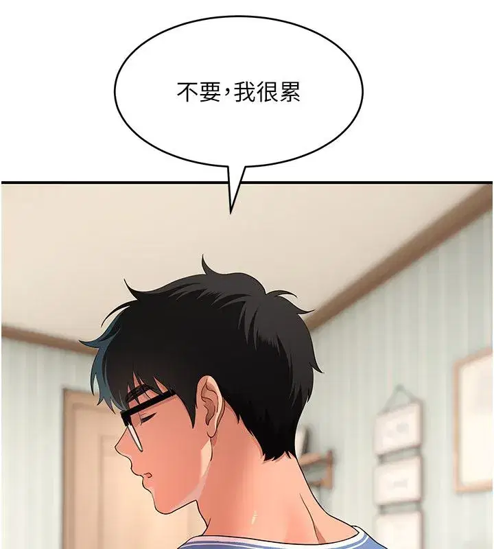 第21話