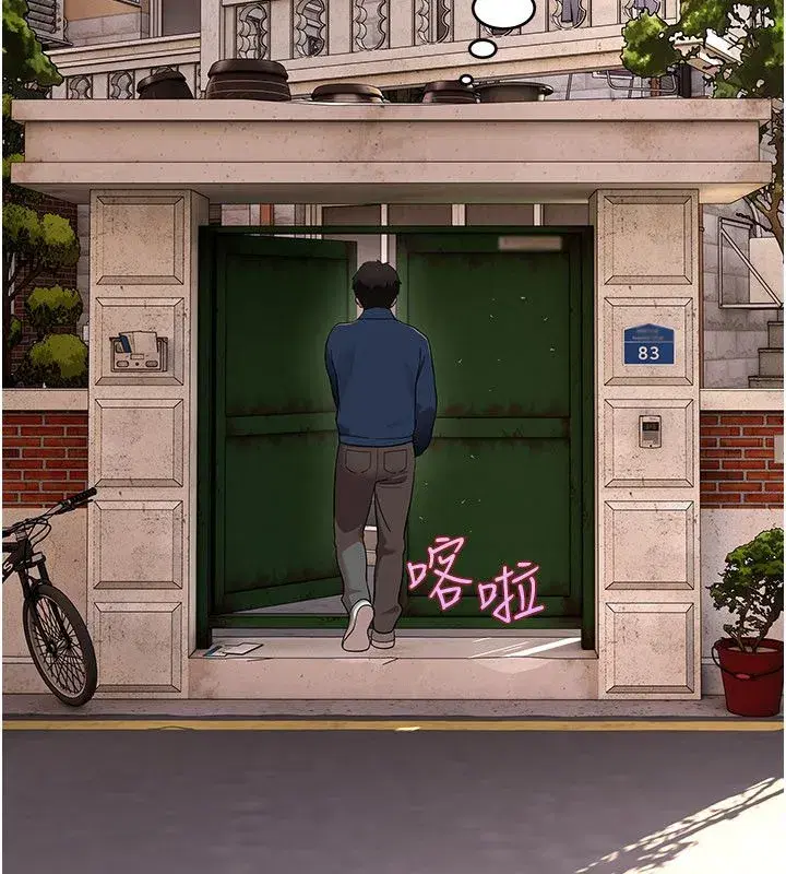 第21話