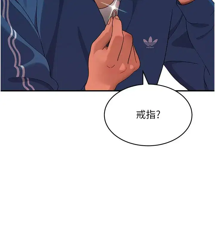 第21話