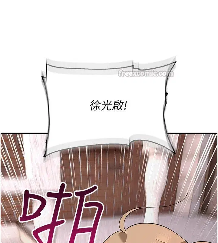 第21話