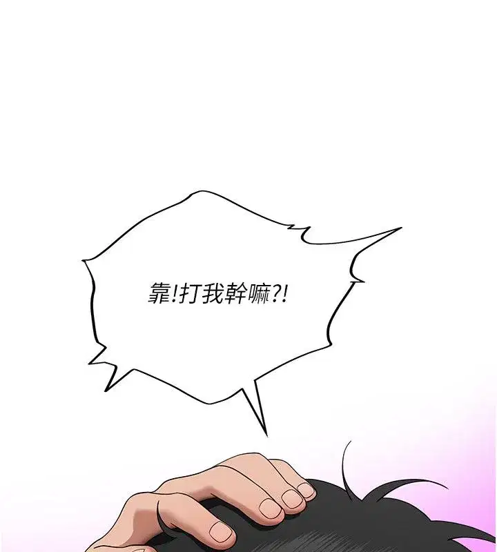 第21話