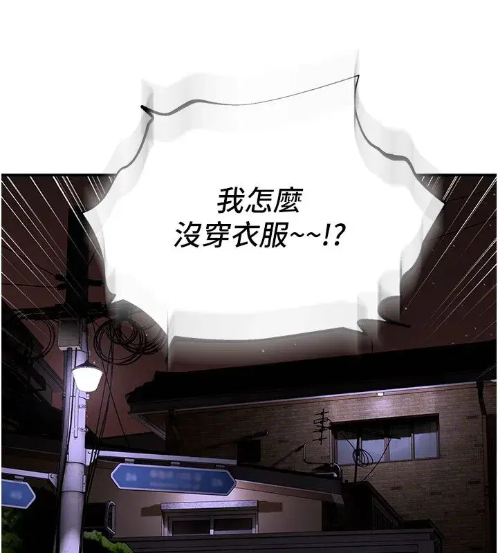 第22話