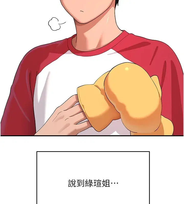 第22話