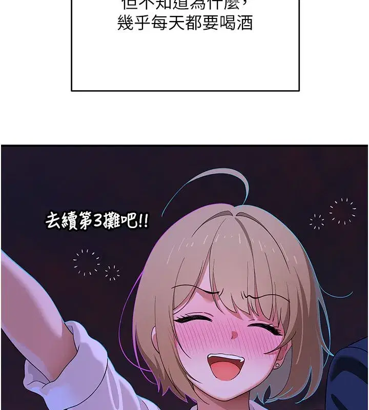 第22話