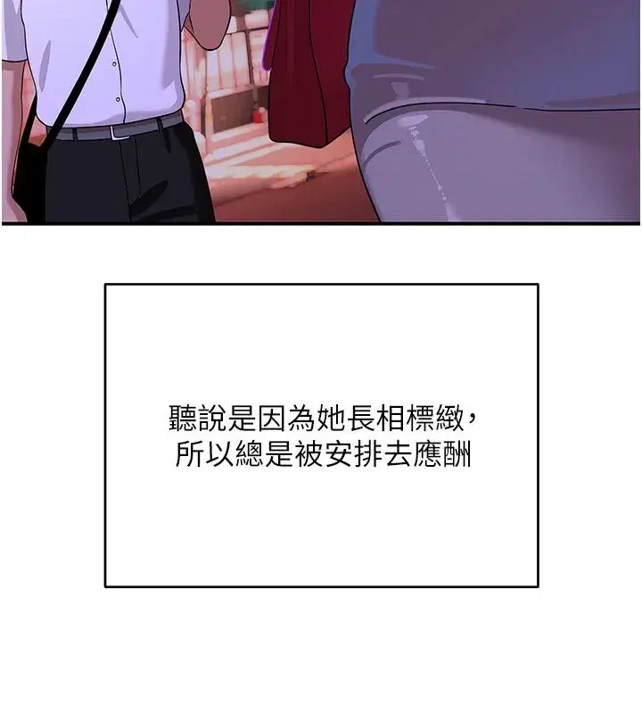 第22話