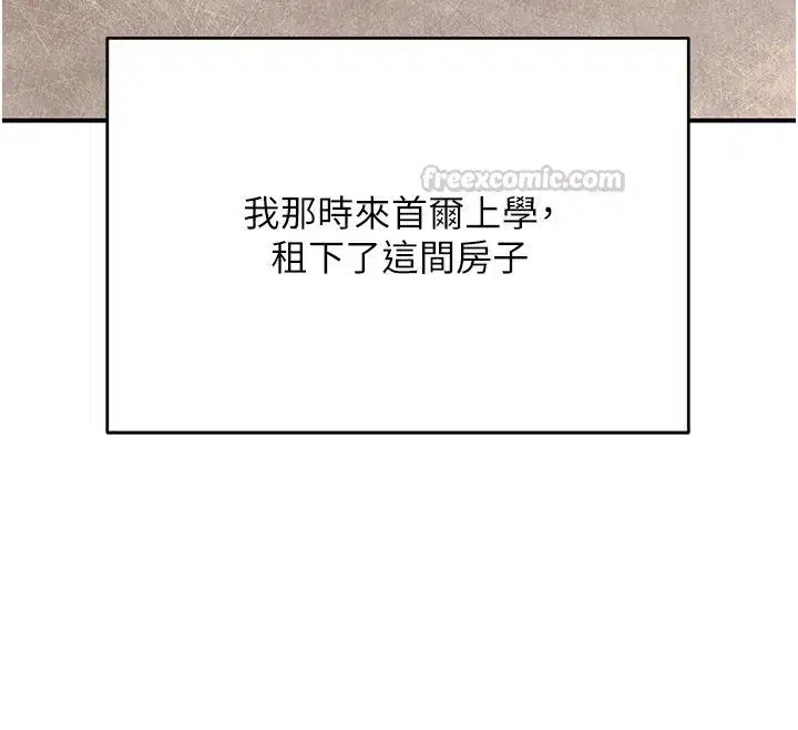 第22話