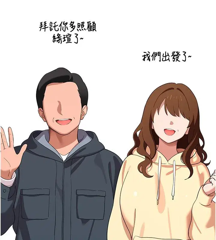 第22話