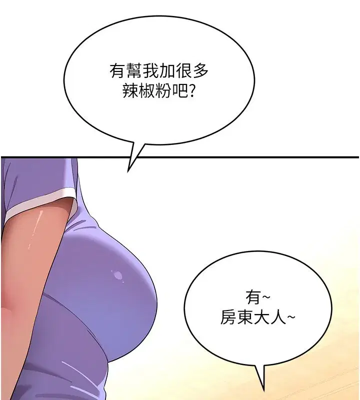 第22話