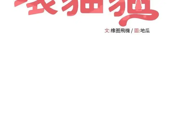 第22話