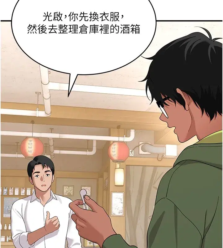第22話