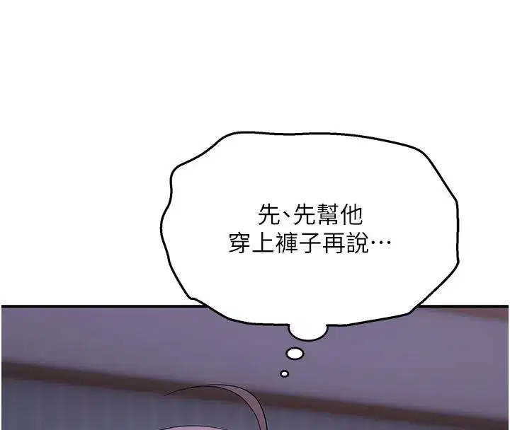 第22話