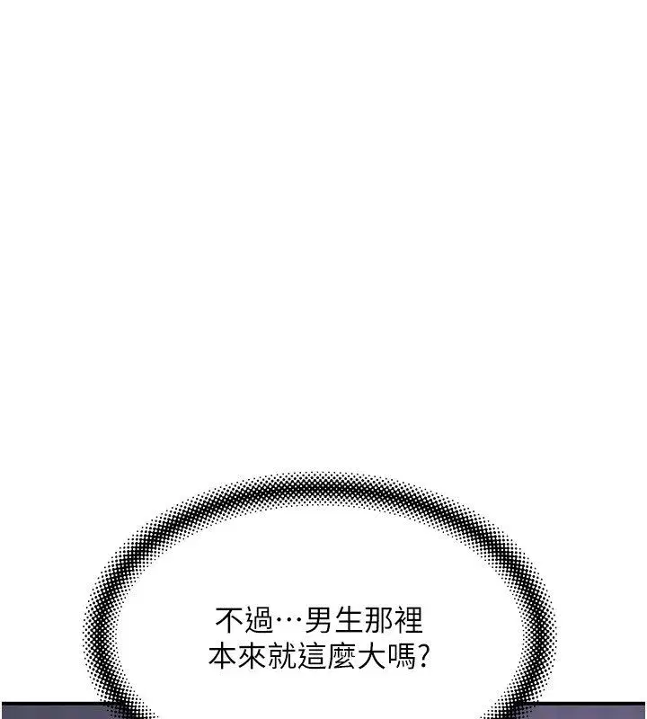 第22話