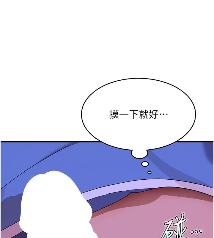 第22話