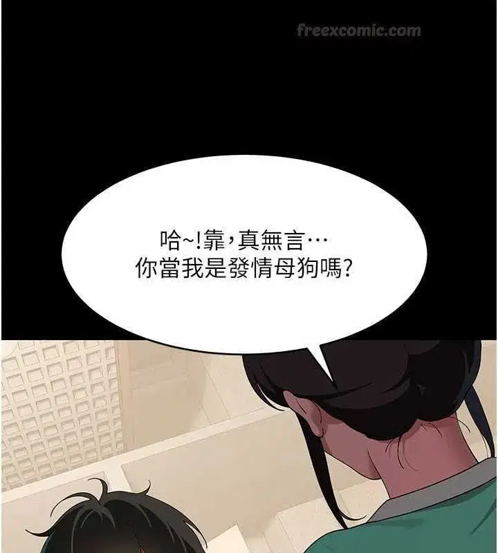第23話