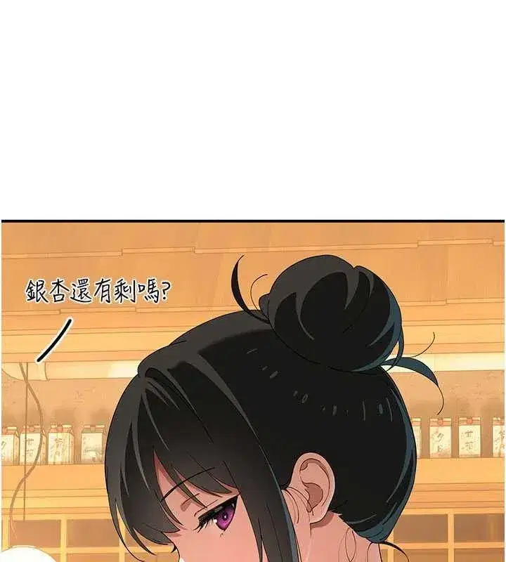 第23話