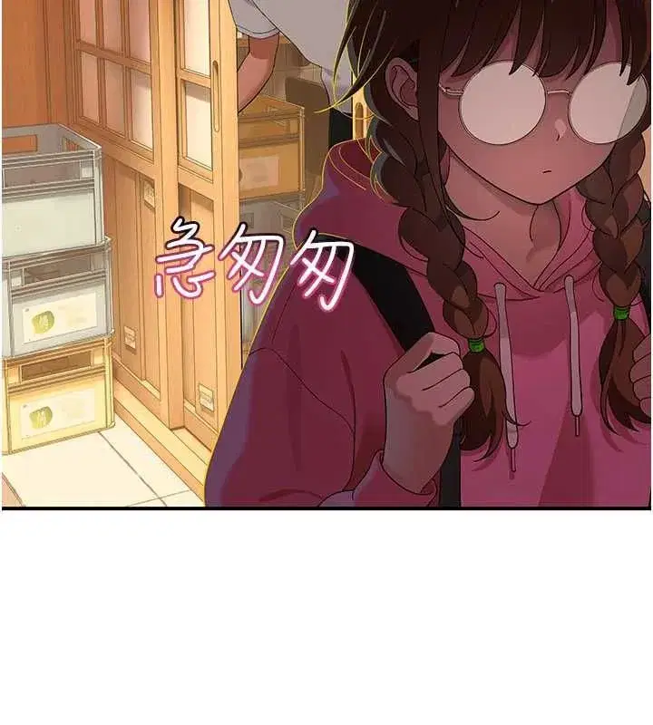第23話