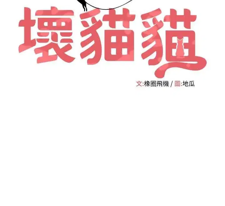 第25話
