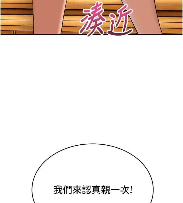 第26話