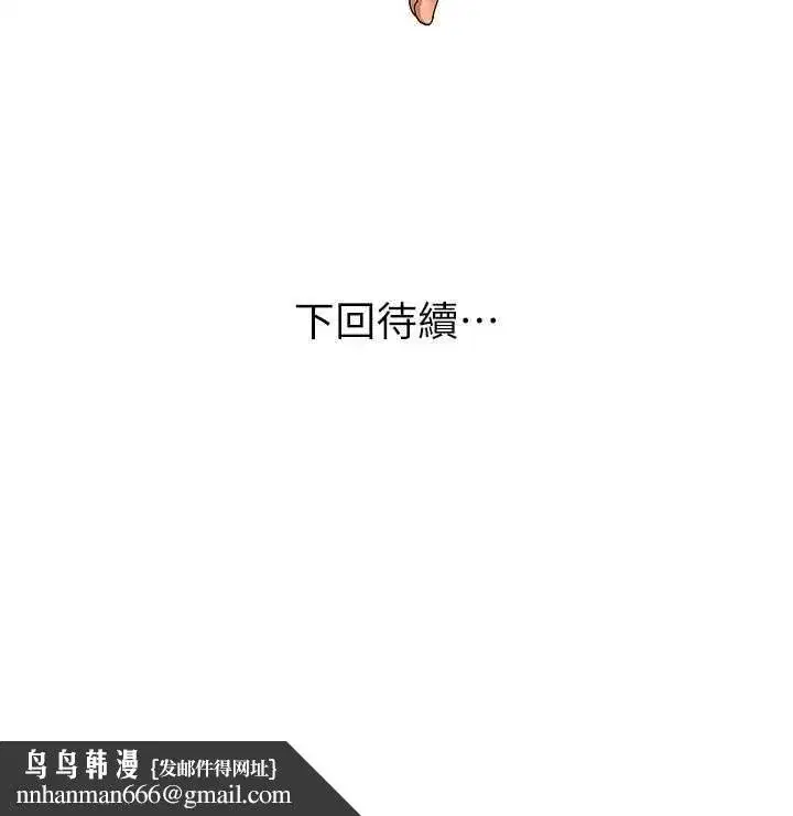 第26話