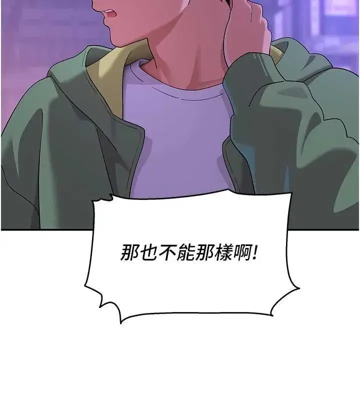 第26話