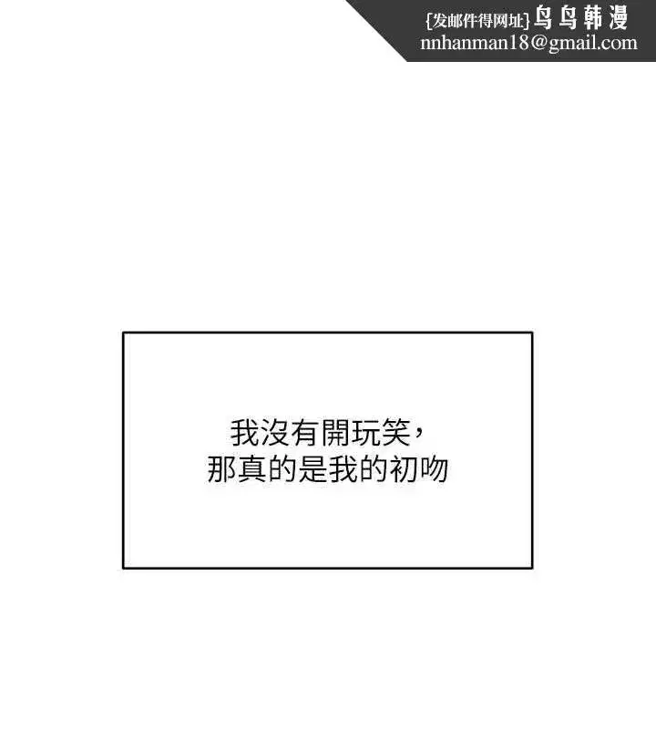 第27話